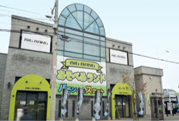ビッグバン 白石店